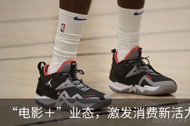 “电影＋”业态，激发消费新活力（解码·文化市场新观察）