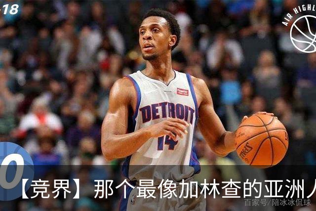 【竞界】那个最像加林查的亚洲人 59岁还在进球！