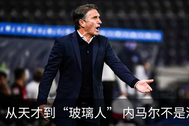 从天才到“玻璃人” 内马尔不是酒色掏空的 是被对手一脚一脚铲废的