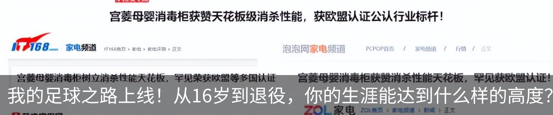 资讯中心