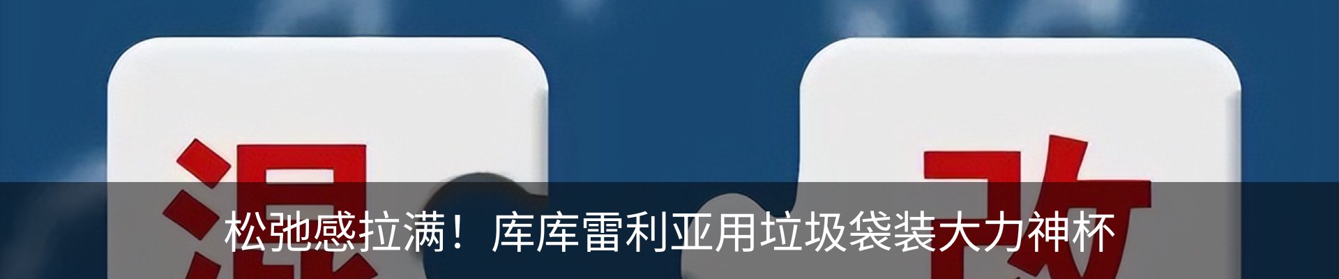 资讯中心